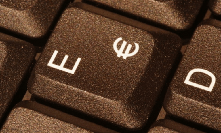 How to type a capital E on Windows & Mac? [Tutorial]