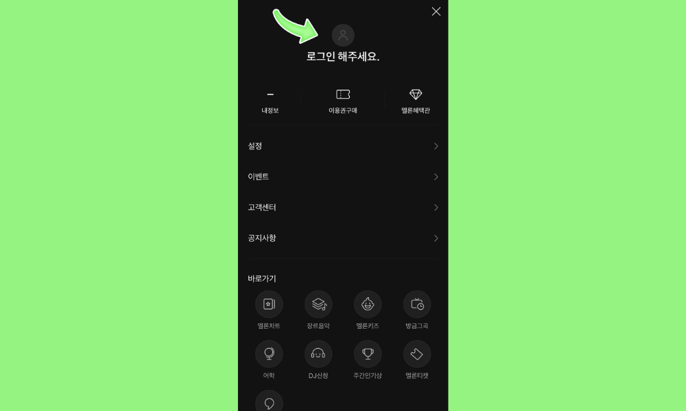 Se connecter à KakaoTalk sur un autre smartphone en scannant le code QR depuis son smartphone principal